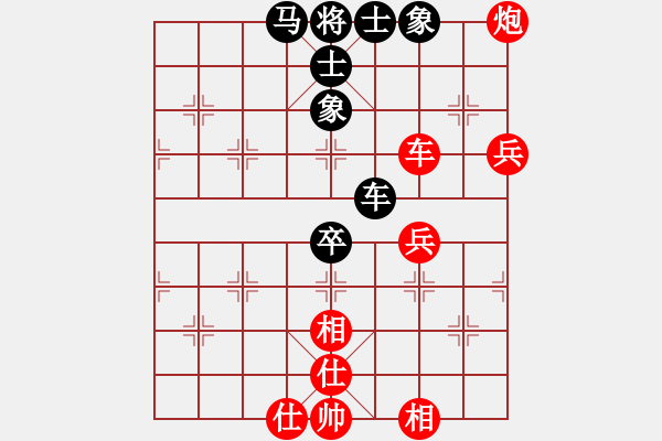 象棋棋谱图片：孟辰 先和 陶汉明 - 步数：110 