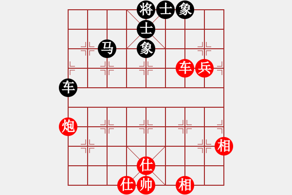 象棋棋谱图片：孟辰 先和 陶汉明 - 步数：120 