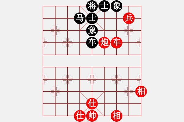 象棋棋谱图片：孟辰 先和 陶汉明 - 步数：130 