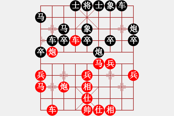 象棋棋谱图片：孟辰 先和 陶汉明 - 步数：30 
