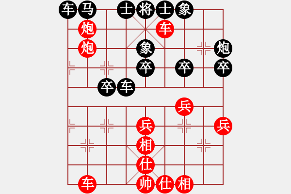 象棋棋谱图片：孟辰 先和 陶汉明 - 步数：60 
