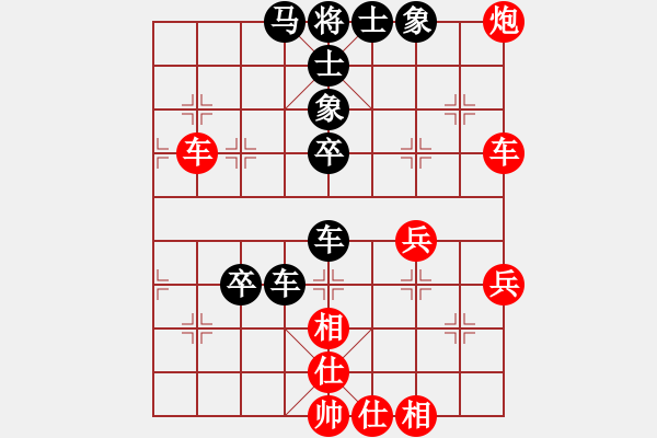 象棋棋谱图片：孟辰 先和 陶汉明 - 步数：80 