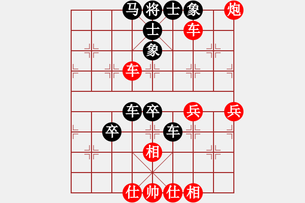 象棋棋谱图片：孟辰 先和 陶汉明 - 步数：90 