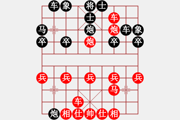 象棋棋譜圖片：黑退車保馬變 殺法之二 - 步數(shù)：10 