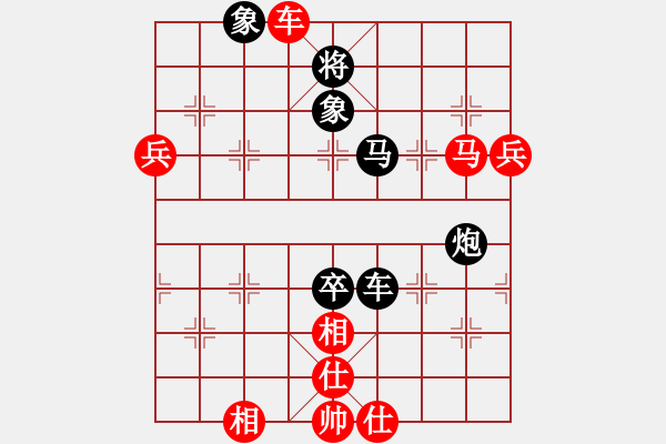 象棋棋譜圖片：選拔賽第一輪第二臺(tái)王猛（先勝）魏星 - 步數(shù)：100 