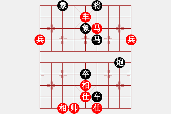 象棋棋譜圖片：選拔賽第一輪第二臺(tái)王猛（先勝）魏星 - 步數(shù)：107 