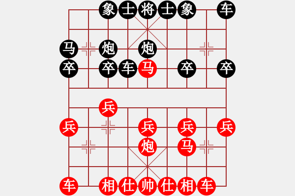 象棋棋譜圖片：選拔賽第一輪第二臺(tái)王猛（先勝）魏星 - 步數(shù)：20 