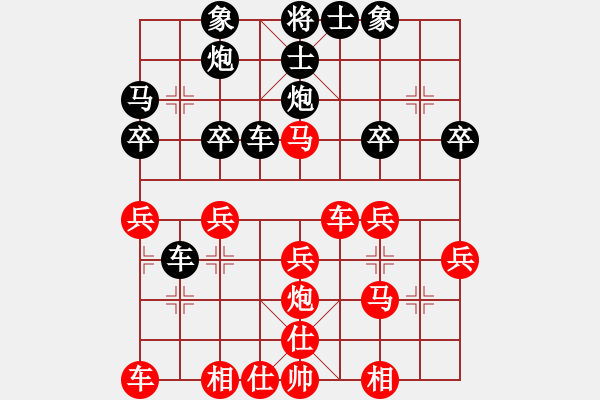 象棋棋譜圖片：選拔賽第一輪第二臺(tái)王猛（先勝）魏星 - 步數(shù)：30 