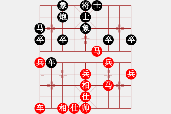 象棋棋譜圖片：選拔賽第一輪第二臺(tái)王猛（先勝）魏星 - 步數(shù)：40 