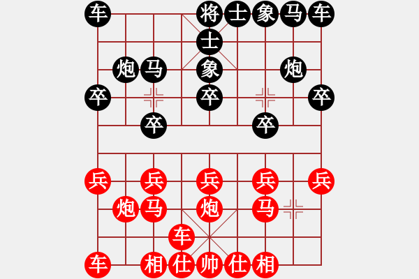 象棋棋譜圖片：橫才俊儒[292832991] -VS- 阿榮[710610177] - 步數(shù)：10 