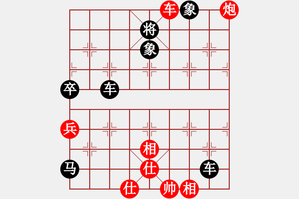 象棋棋譜圖片：橫才俊儒[292832991] -VS- 阿榮[710610177] - 步數(shù)：100 