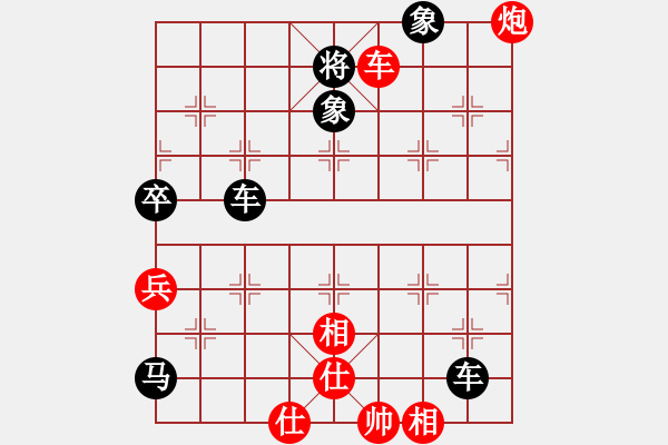 象棋棋譜圖片：橫才俊儒[292832991] -VS- 阿榮[710610177] - 步數(shù)：101 