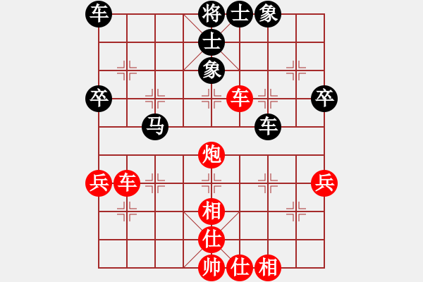 象棋棋譜圖片：橫才俊儒[292832991] -VS- 阿榮[710610177] - 步數(shù)：50 