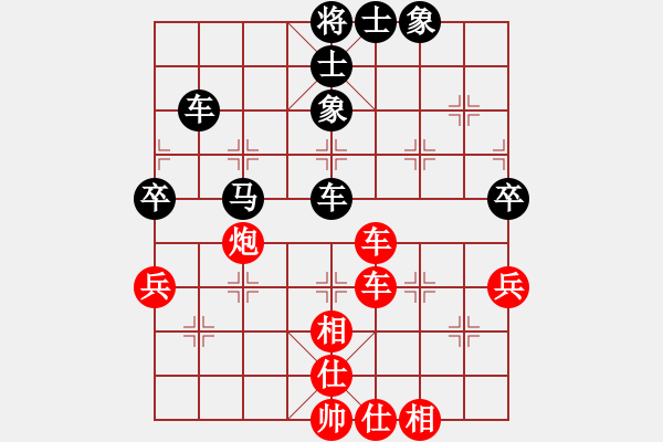 象棋棋譜圖片：橫才俊儒[292832991] -VS- 阿榮[710610177] - 步數(shù)：60 