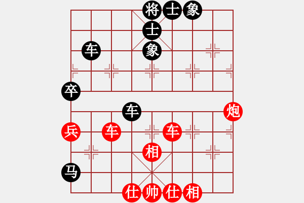 象棋棋譜圖片：橫才俊儒[292832991] -VS- 阿榮[710610177] - 步數(shù)：70 