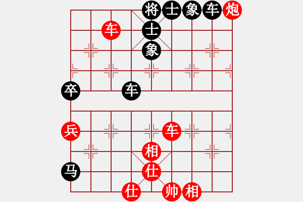 象棋棋譜圖片：橫才俊儒[292832991] -VS- 阿榮[710610177] - 步數(shù)：90 