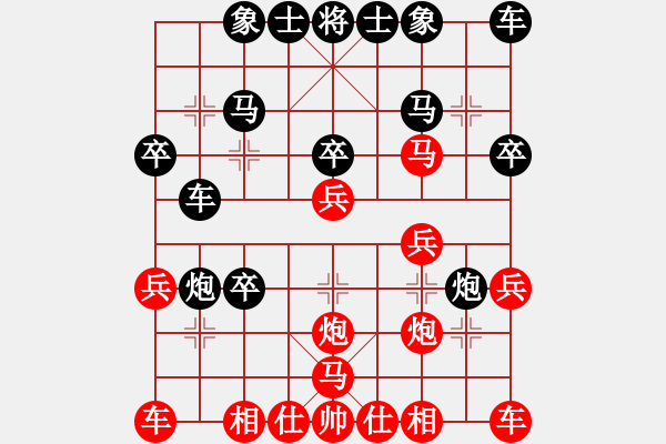 象棋棋譜圖片：人到中年[2652040945] -VS- 棋友-魚鳥[575644877] - 步數(shù)：20 