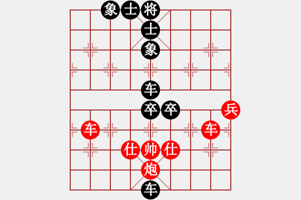 象棋棋譜圖片：2022年象甲實(shí)戰(zhàn)排局（黑先勝）著法 1 - 步數(shù)：0 