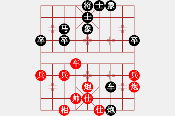 象棋棋譜圖片：中炮雙正馬直橫車進中兵對左馬盤河 無漏電 負 nzbdwma - 步數：46 