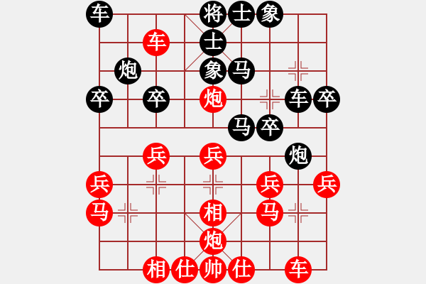 象棋棋譜圖片：哈薩克(9星)-負(fù)-luohanshil(8星) - 步數(shù)：30 