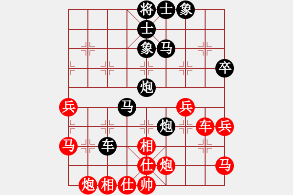 象棋棋譜圖片：哈薩克(9星)-負(fù)-luohanshil(8星) - 步數(shù)：60 