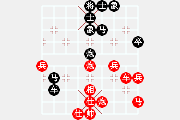 象棋棋譜圖片：哈薩克(9星)-負(fù)-luohanshil(8星) - 步數(shù)：70 