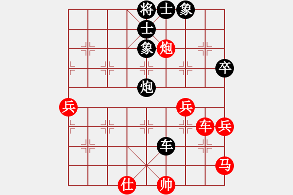 象棋棋譜圖片：哈薩克(9星)-負(fù)-luohanshil(8星) - 步數(shù)：80 