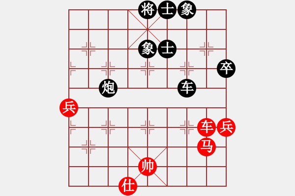 象棋棋譜圖片：哈薩克(9星)-負(fù)-luohanshil(8星) - 步數(shù)：90 