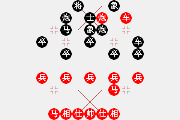 象棋棋譜圖片：騰空黑馬 后勝 金福 - 步數(shù)：30 