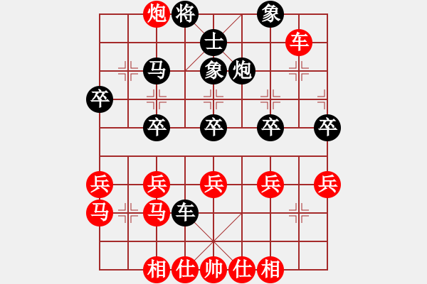 象棋棋譜圖片：騰空黑馬 后勝 金福 - 步數(shù)：40 