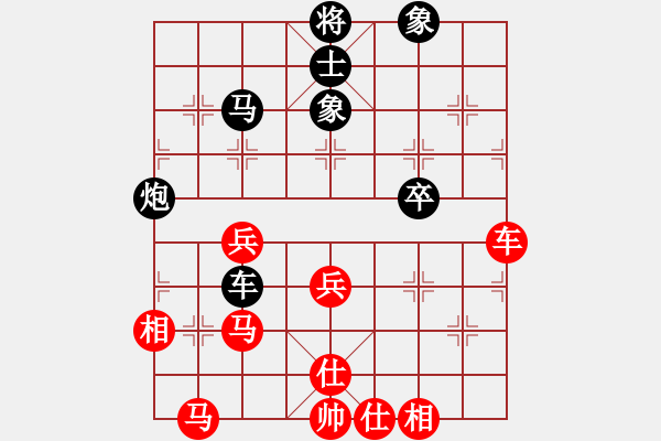 象棋棋譜圖片：騰空黑馬 后勝 金福 - 步數(shù)：70 