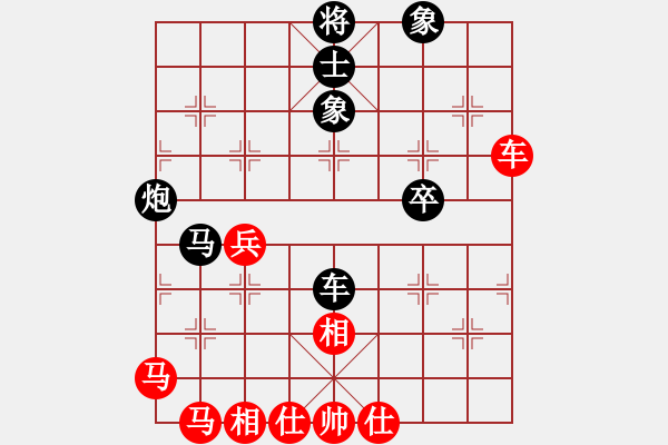 象棋棋譜圖片：騰空黑馬 后勝 金福 - 步數(shù)：80 