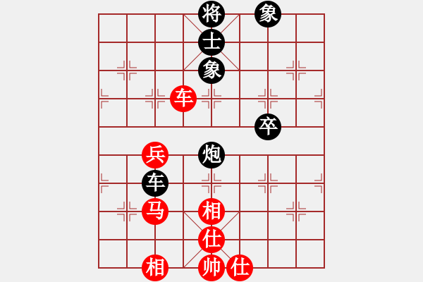 象棋棋譜圖片：騰空黑馬 后勝 金福 - 步數(shù)：90 