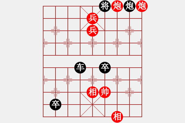 象棋棋譜圖片：月下追信03 - 步數(shù)：10 