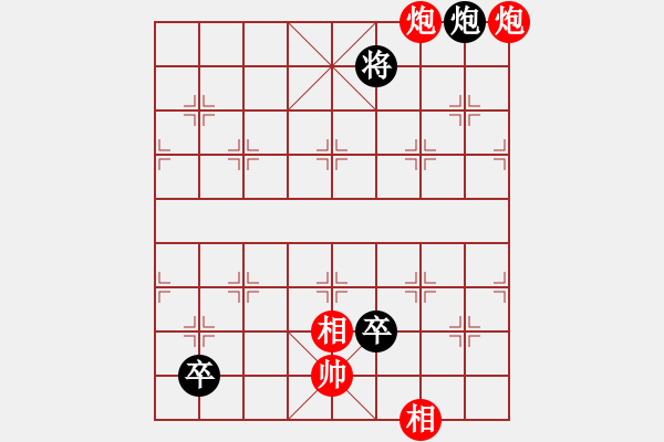 象棋棋譜圖片：月下追信03 - 步數(shù)：20 