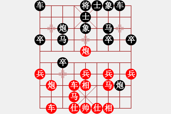 象棋棋譜圖片：會(huì)所二隊(duì) 左少龍 勝 銅梁二隊(duì) 嚴(yán)勇 - 步數(shù)：20 