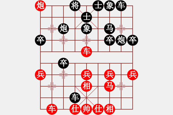 象棋棋譜圖片：會(huì)所二隊(duì) 左少龍 勝 銅梁二隊(duì) 嚴(yán)勇 - 步數(shù)：30 