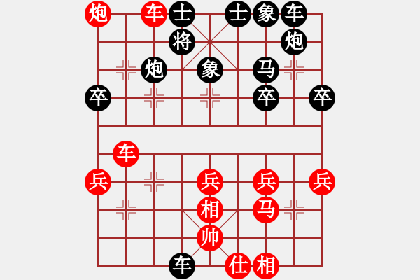 象棋棋譜圖片：會(huì)所二隊(duì) 左少龍 勝 銅梁二隊(duì) 嚴(yán)勇 - 步數(shù)：40 