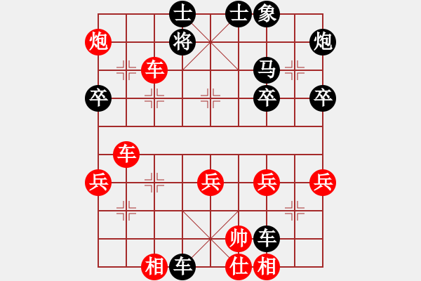 象棋棋譜圖片：會(huì)所二隊(duì) 左少龍 勝 銅梁二隊(duì) 嚴(yán)勇 - 步數(shù)：60 