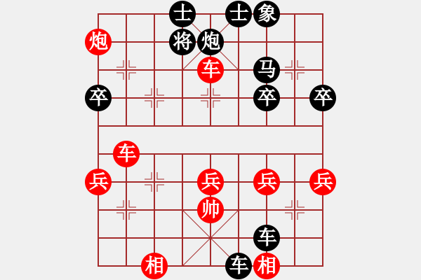 象棋棋譜圖片：會(huì)所二隊(duì) 左少龍 勝 銅梁二隊(duì) 嚴(yán)勇 - 步數(shù)：65 