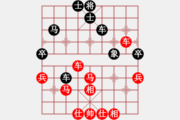 象棋棋譜圖片：棋局-3ak nB3 - 步數(shù)：20 