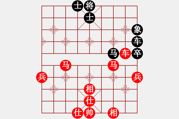 象棋棋譜圖片：棋局-3ak nB3 - 步數(shù)：40 