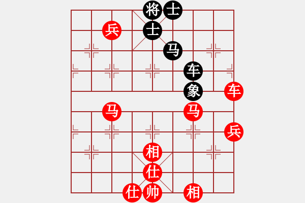 象棋棋譜圖片：棋局-3ak nB3 - 步數(shù)：60 