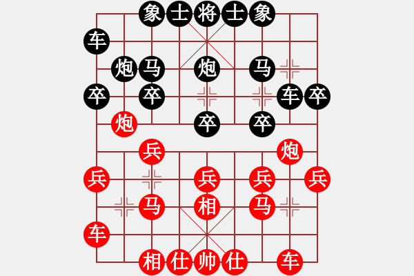 象棋棋谱图片：刘钰 先胜 时凤兰 - 步数：20 