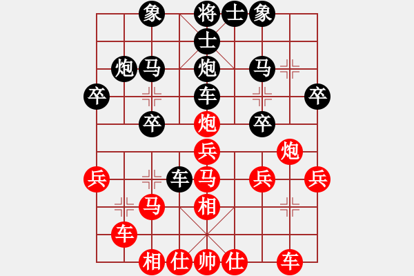 象棋棋谱图片：刘钰 先胜 时凤兰 - 步数：30 