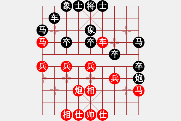 象棋棋譜圖片：尚善若水(2段)-勝-國家領導(5段) - 步數(shù)：30 