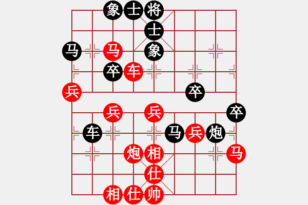 象棋棋譜圖片：尚善若水(2段)-勝-國家領導(5段) - 步數(shù)：40 