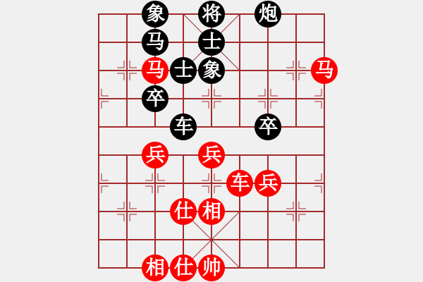 象棋棋譜圖片：尚善若水(2段)-勝-國家領導(5段) - 步數(shù)：60 