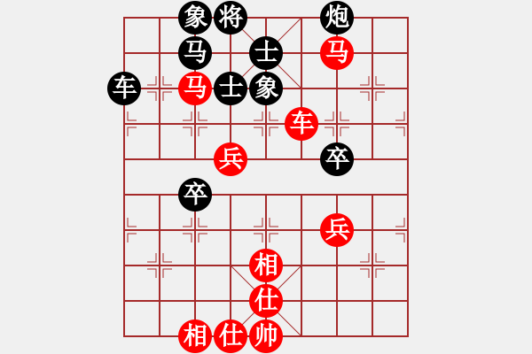 象棋棋譜圖片：尚善若水(2段)-勝-國家領導(5段) - 步數(shù)：70 