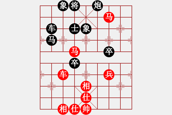 象棋棋譜圖片：尚善若水(2段)-勝-國家領導(5段) - 步數(shù)：80 